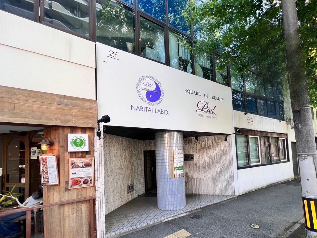 薬院店の外観